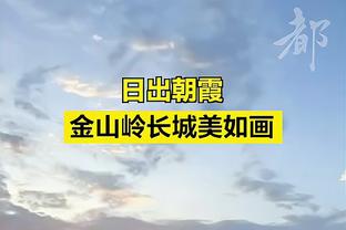 阿森纳官方INS遭球迷刷屏：怎么还不宣布我们反对欧超？